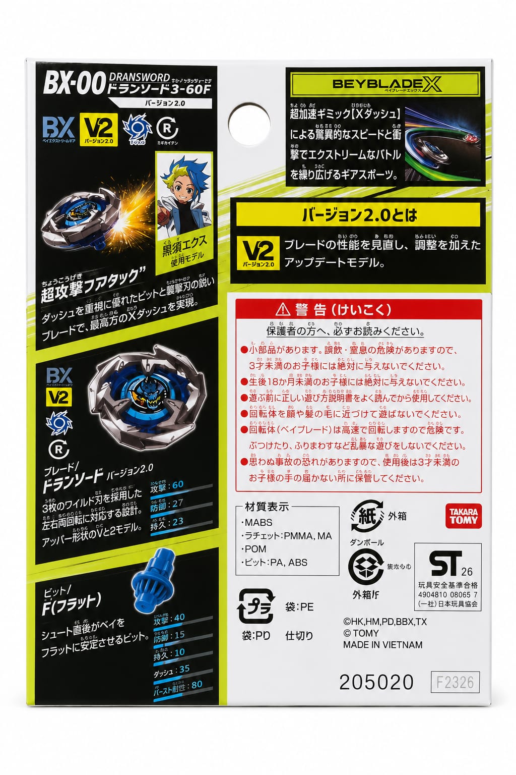 Beyblade X BX-00 Dran Sword 3-60F Version 2.0 B4 Limited Edition