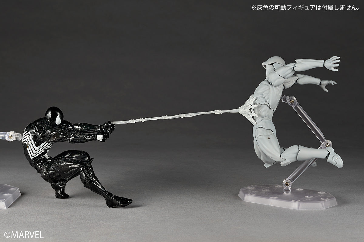 Revoltech Amazing Yamaguchi Symbiote Spider-Man