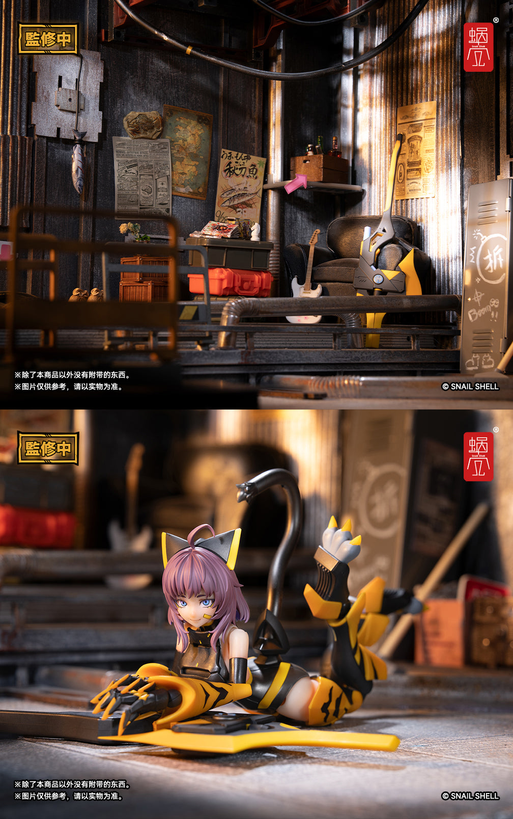 Tiger-05 Kamatora 1/12 Scale Action Figure
