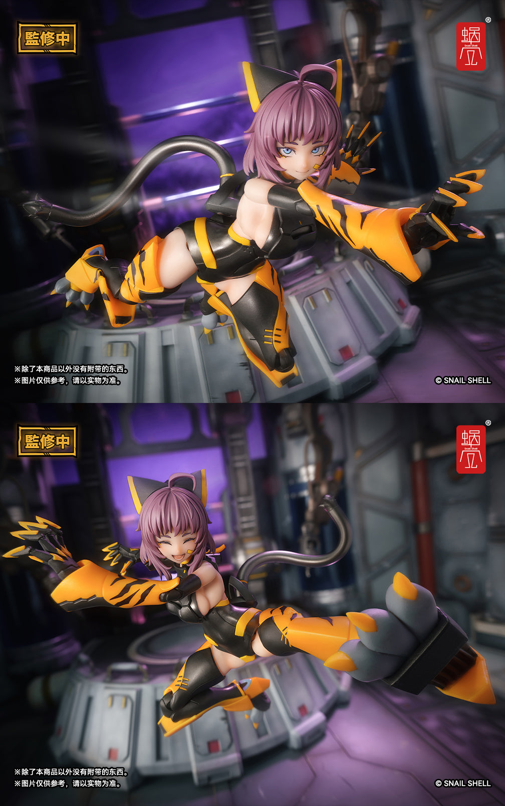 Tiger-05 Kamatora 1/12 Scale Action Figure