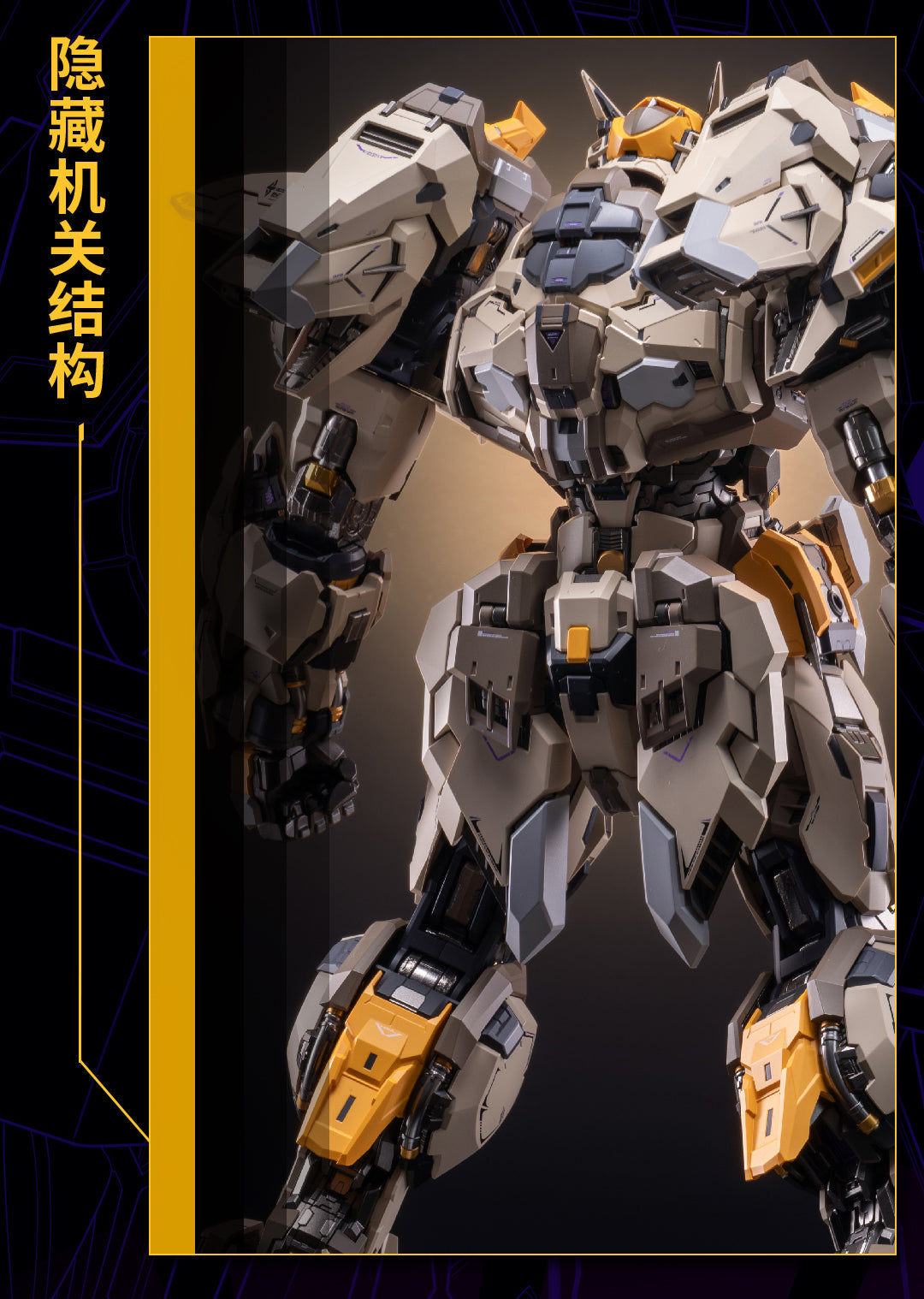 MCT-E01 The Scourge Of God Alloy Action Figure