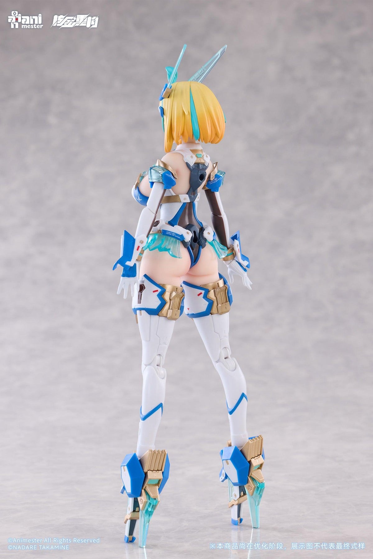 Sophia F. Shirring - Celest Bunny Ver. 1/9 Seamless Action Figure