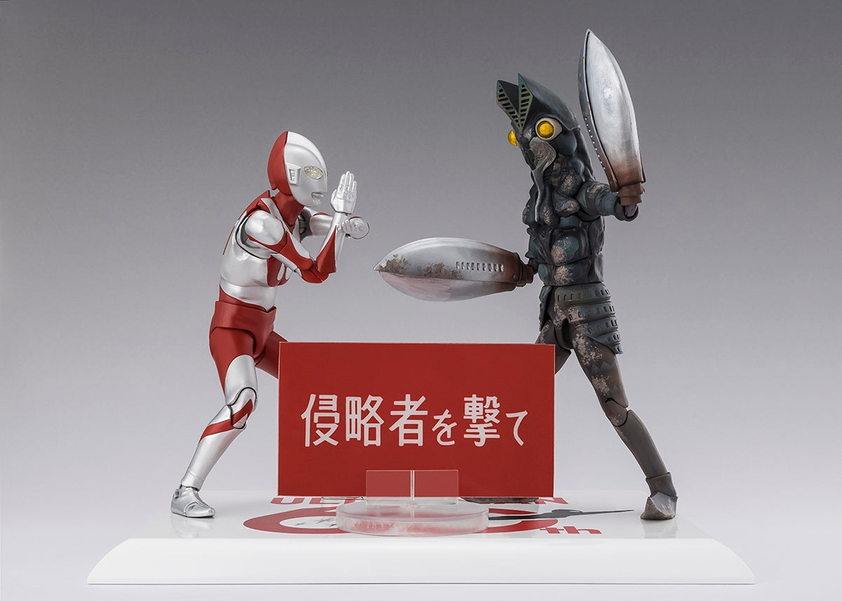 S.H.Figuarts Alien Baltan 60th Anniversary Edition