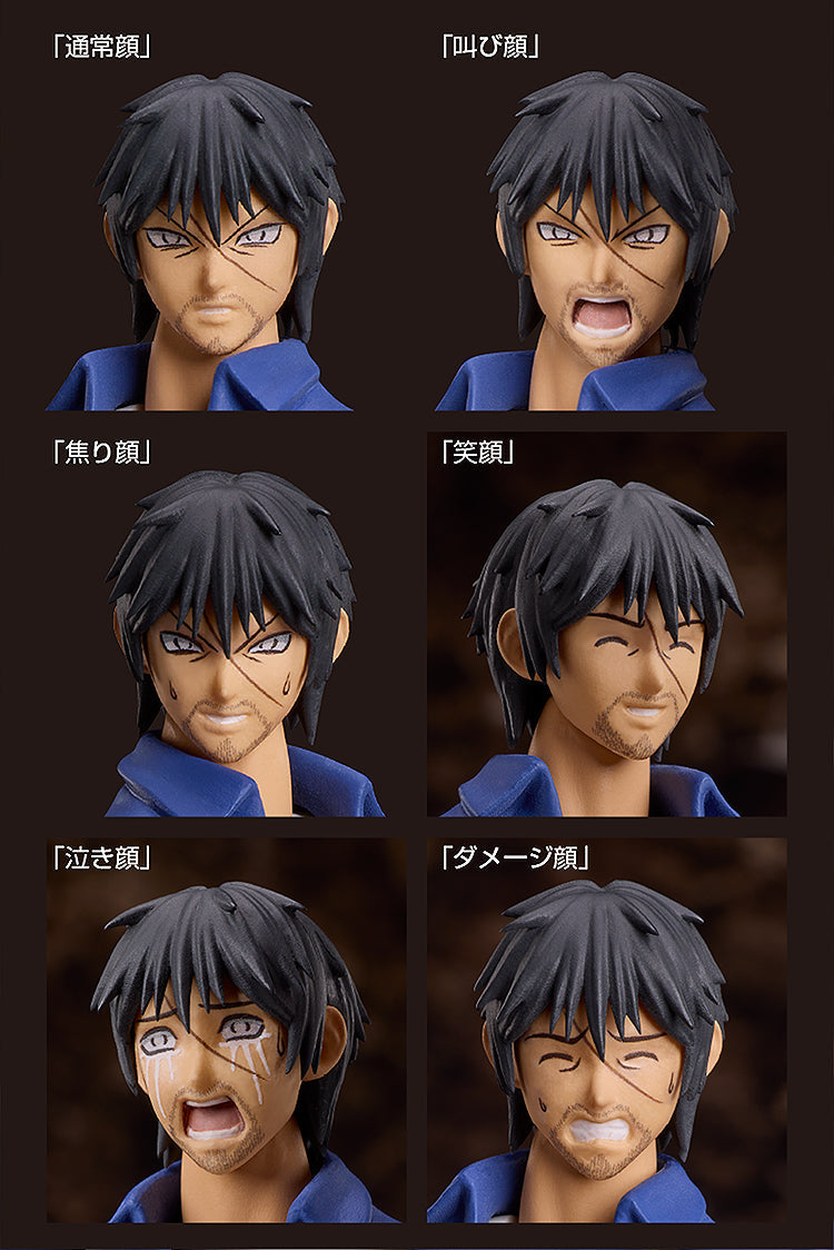 figma Akira Miyamoto