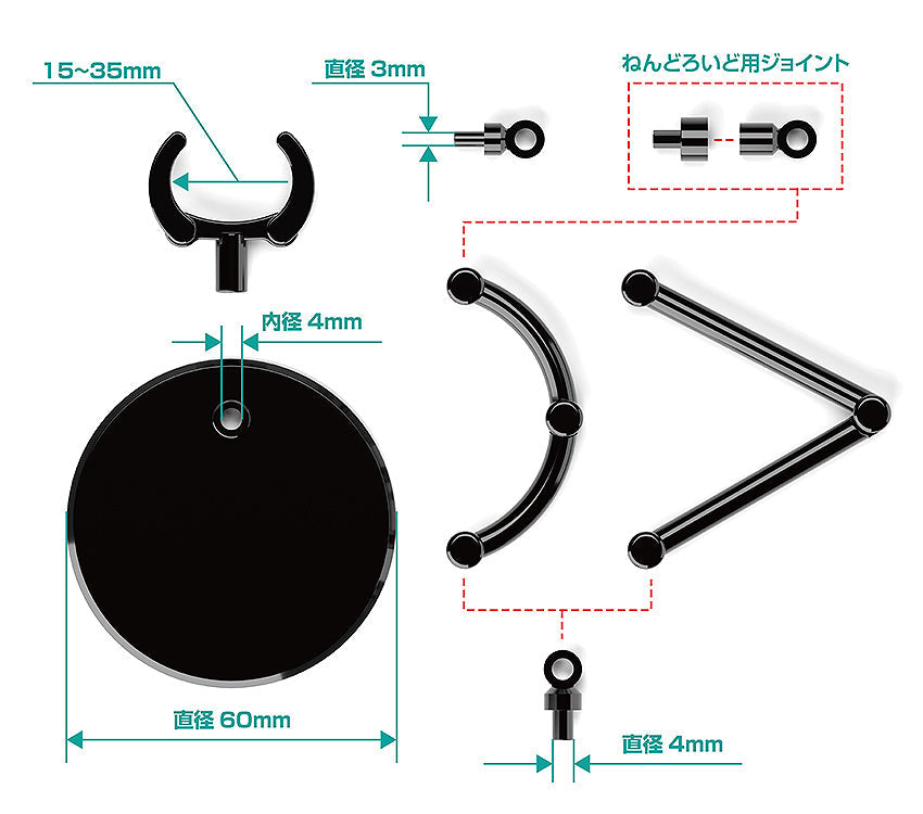The Simple Stand mini x4 Black (for Small Figures & Chibi Figures)