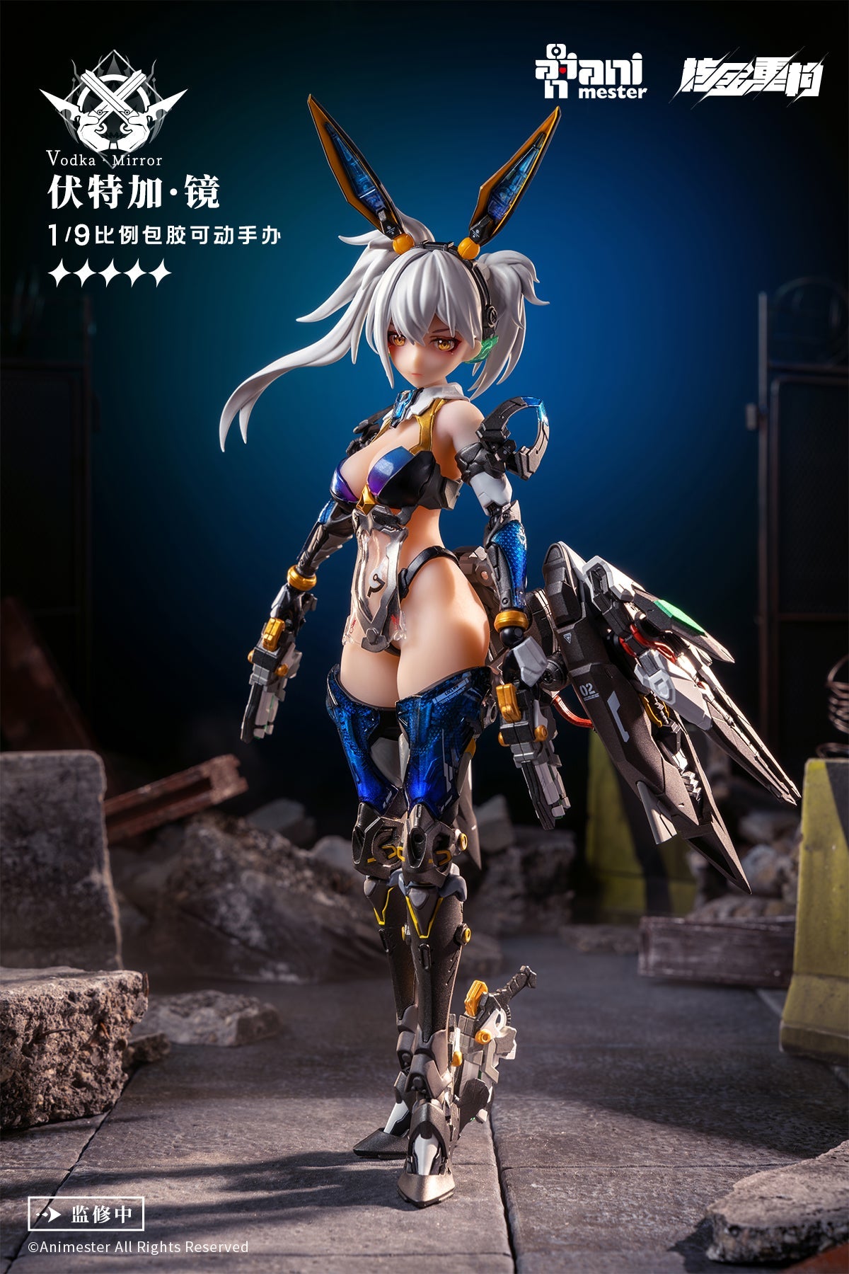 Thunderbolt Vodka Mirror 1/9 Action Figure