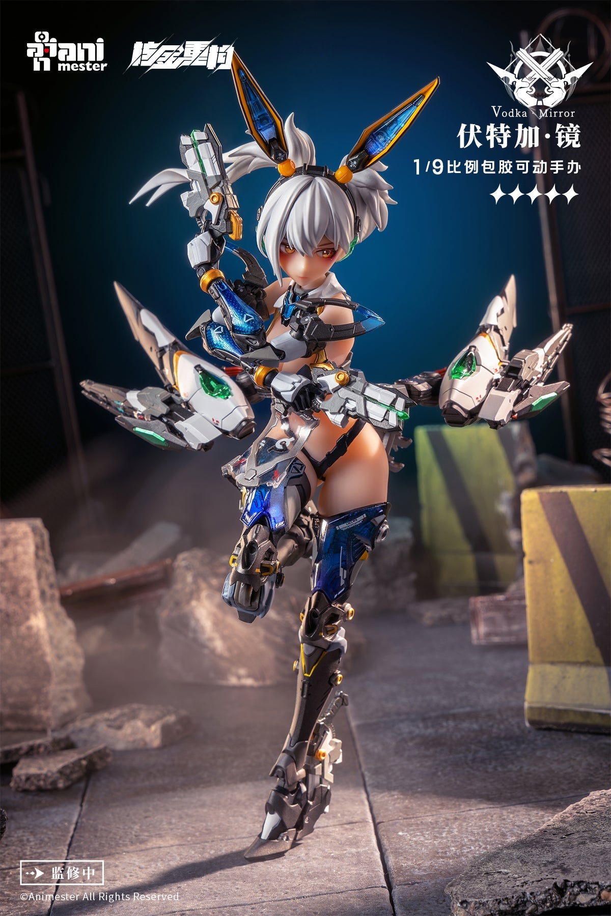 Thunderbolt Vodka Mirror 1/9 Action Figure