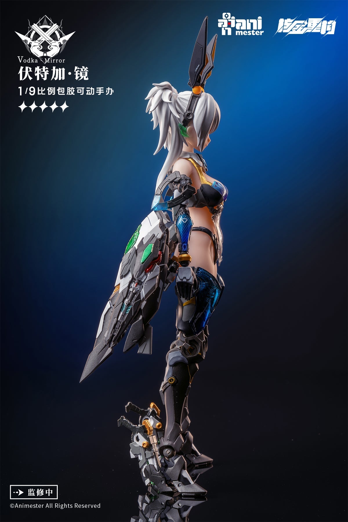 Thunderbolt Vodka Mirror 1/9 Action Figure
