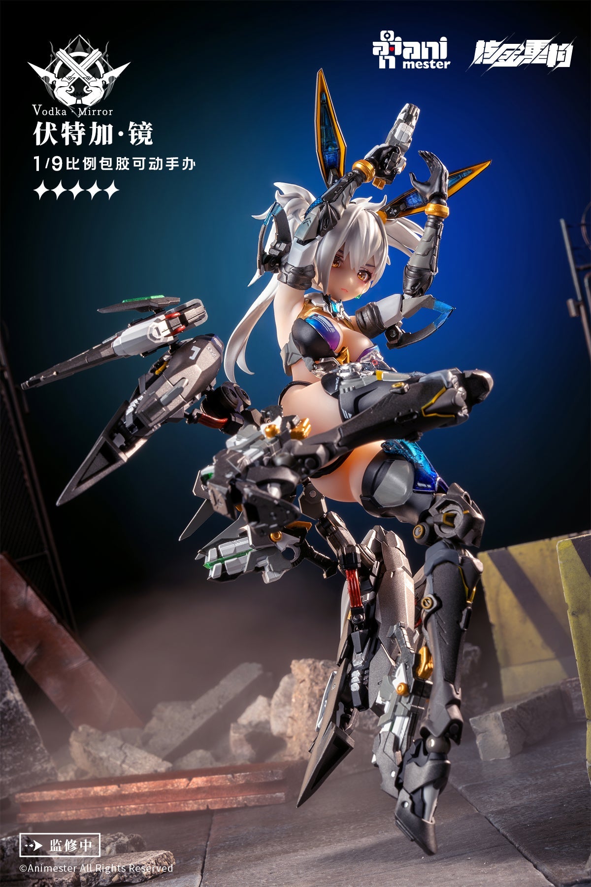 Thunderbolt Vodka Mirror 1/9 Action Figure