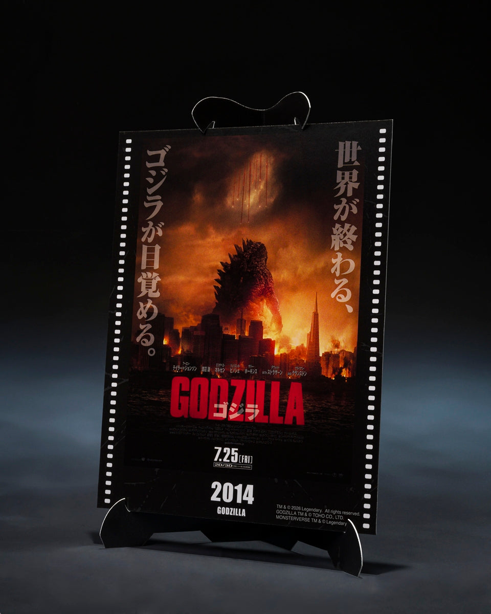 S.H.MonsterArts Godzilla (2014) -Movie Graphic Plus-