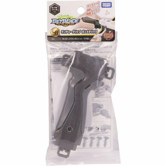 Tomy Beyblade BURST B-109 Launcher Grip Gun Metallic