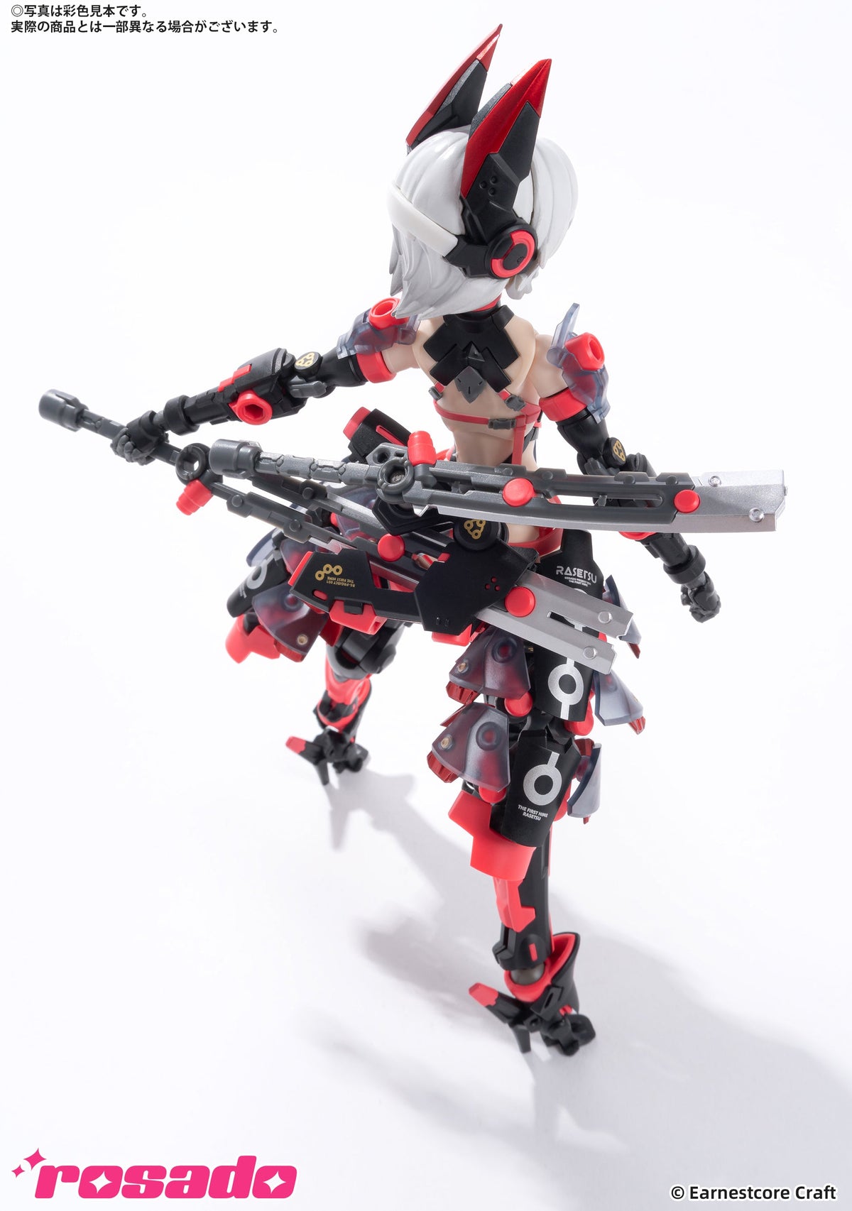 Rosado Project RS-01 Rasetsu Sekiko 1/10 Action Figure