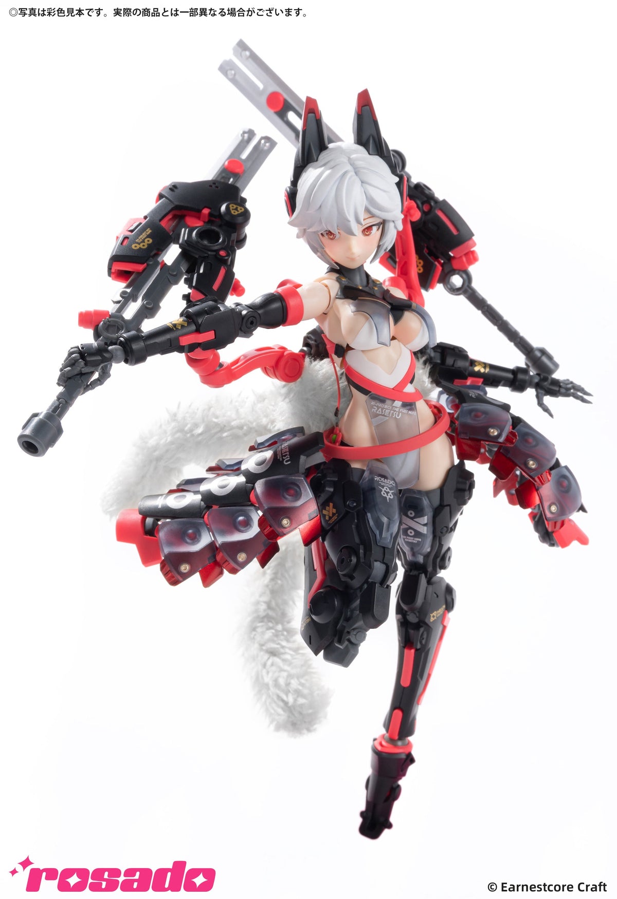 Rosado Project RS-01 Rasetsu Sekiko 1/10 Action Figure