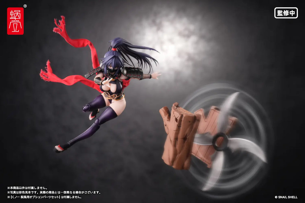 RPGEX-10 Female Ninja Reppu 1/12 Action Figure